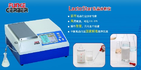 乳成分分析儀能夠分析哪些乳品成分？