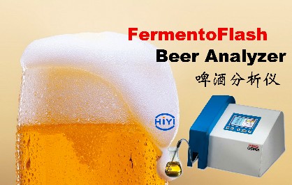 啤酒分析儀的精度如何？