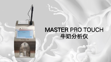 牛奶分析儀酸性清洗液的用法