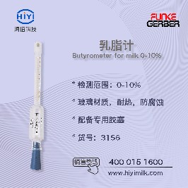 乳脂計可以測密度嗎？